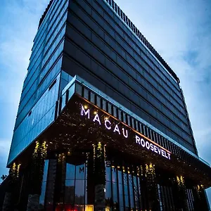 ザ ルーズベルト マカオ